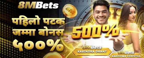 ५००% स्वागत बोनस अफर promotion