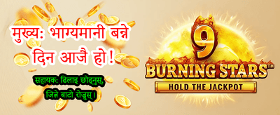 सबैभन्दा राम्रो गेमिङ अनुभव